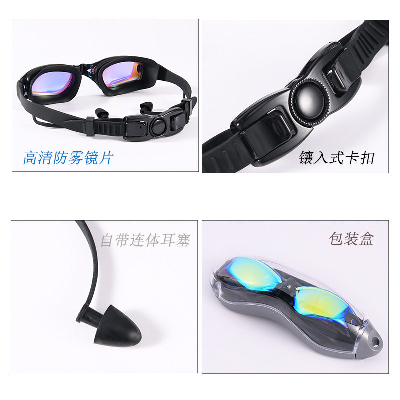 平光近视游泳眼镜带度数电镀游泳镜防水防雾高清成人硅胶泳镜