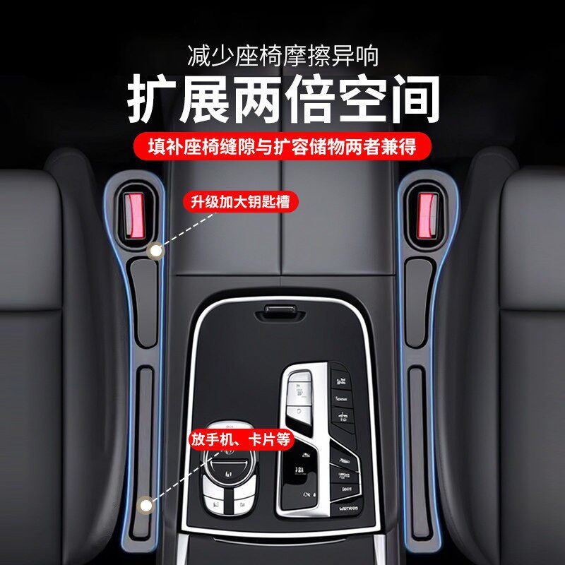 适用于奥迪q5/a6l4内装饰