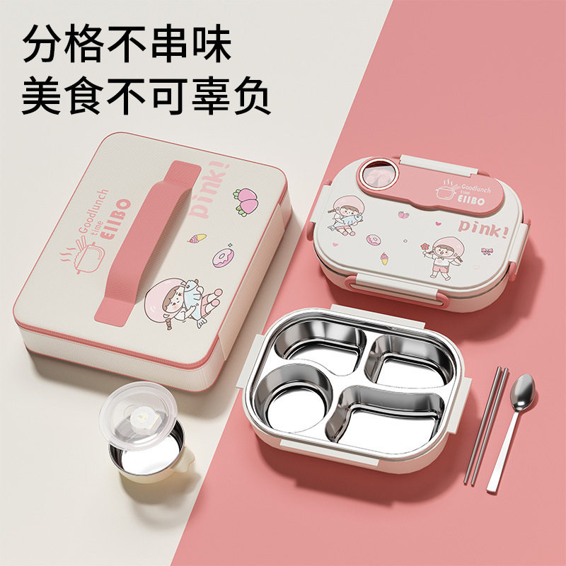 卡通儿童不锈钢分格饭盒