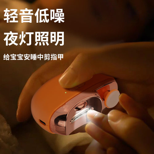 登训电动指甲刀全自动剪