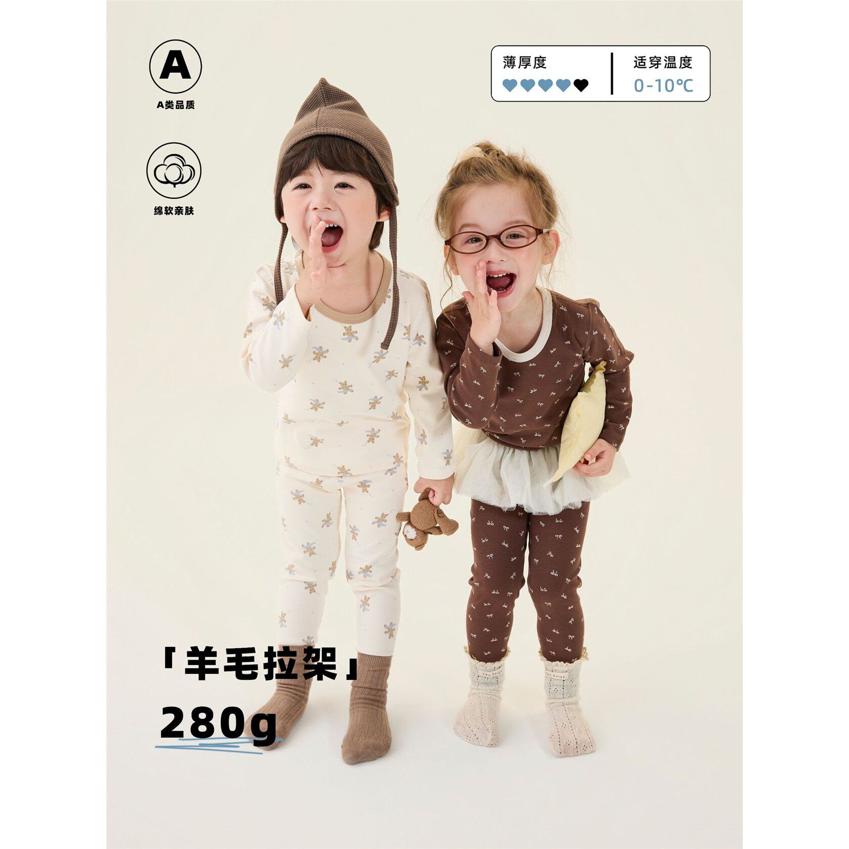 2026秋冬新款儿童秋衣婴