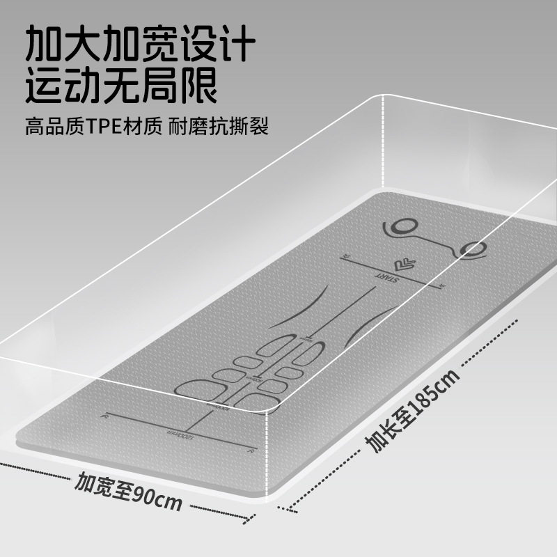防滑瑜伽垫男士健身健腹轮专用垫子加宽90cm家用跳操减震静音地垫