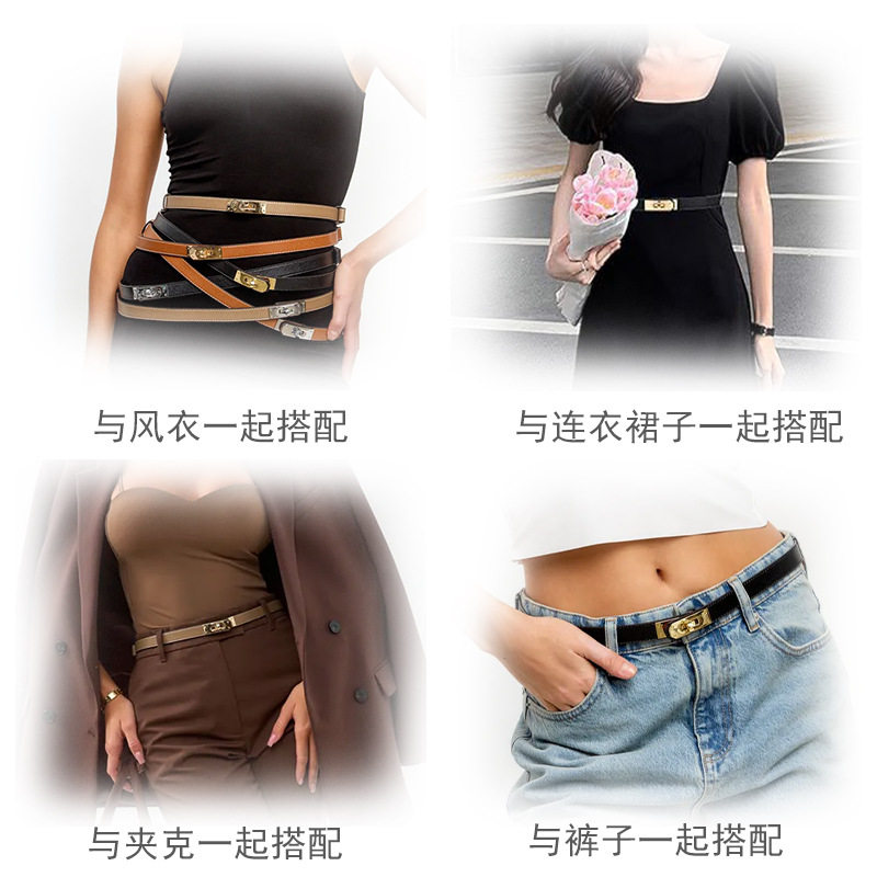 2025新款收腰锁扣窄细腰带长衫裙子装饰可调节小皮带现货工厂