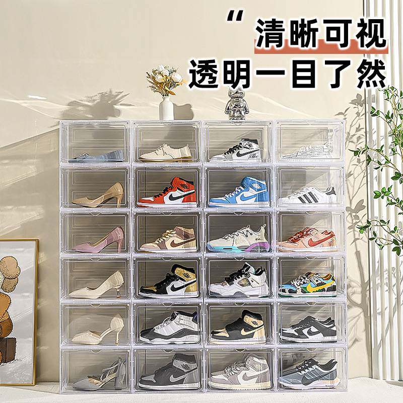 塑料简易透明鞋盒翻盖式鞋子收纳盒组合鞋架磁吸家用学生宿舍鞋柜