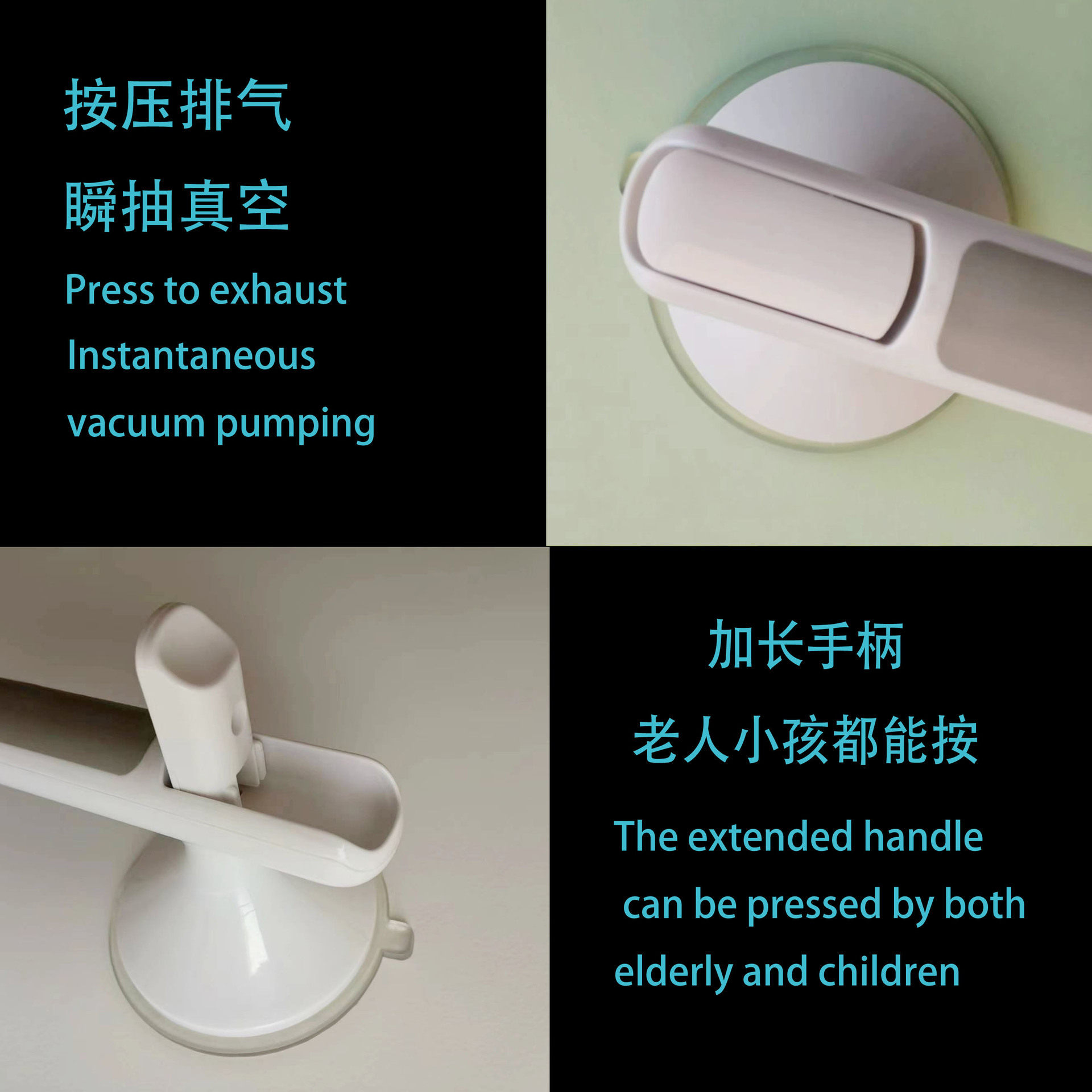 吸盘大吸力免打孔真空吸