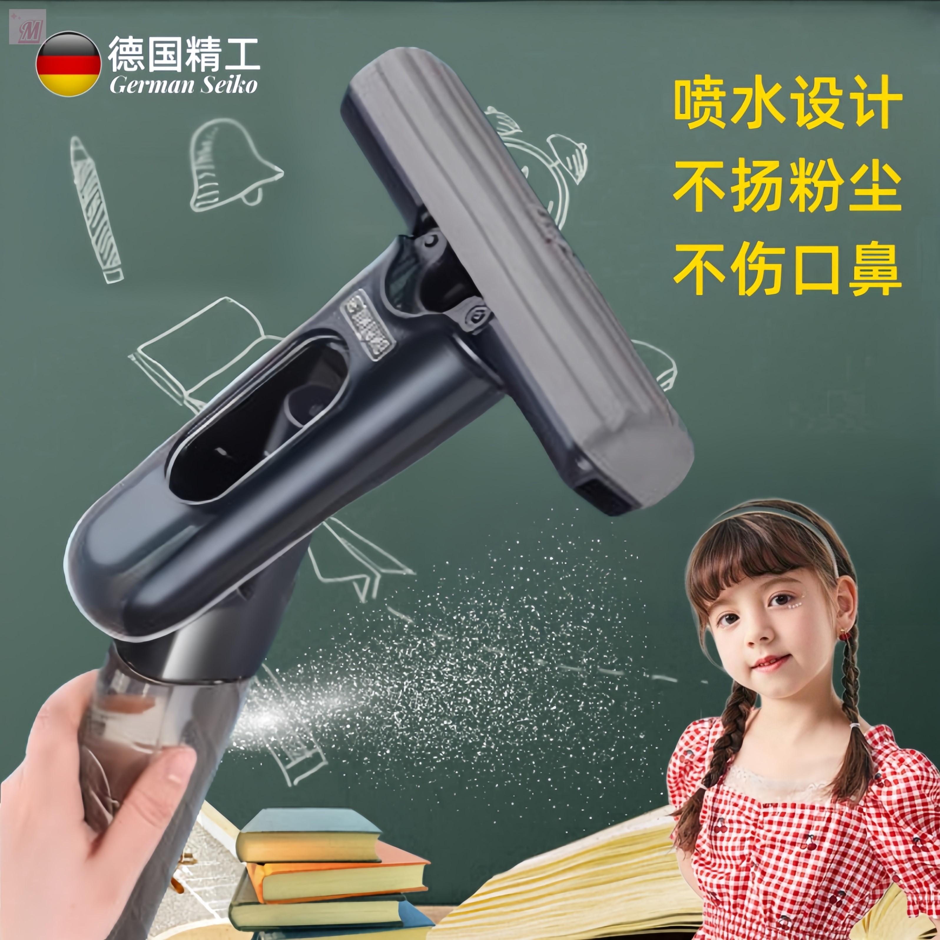 擦黑板神器小拖把一年级小学生教室擦粉笔专用免手洗多功能黑板擦