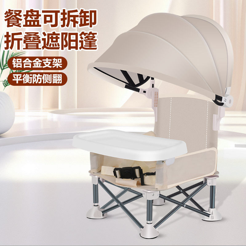 宝宝小餐椅便携可折叠儿