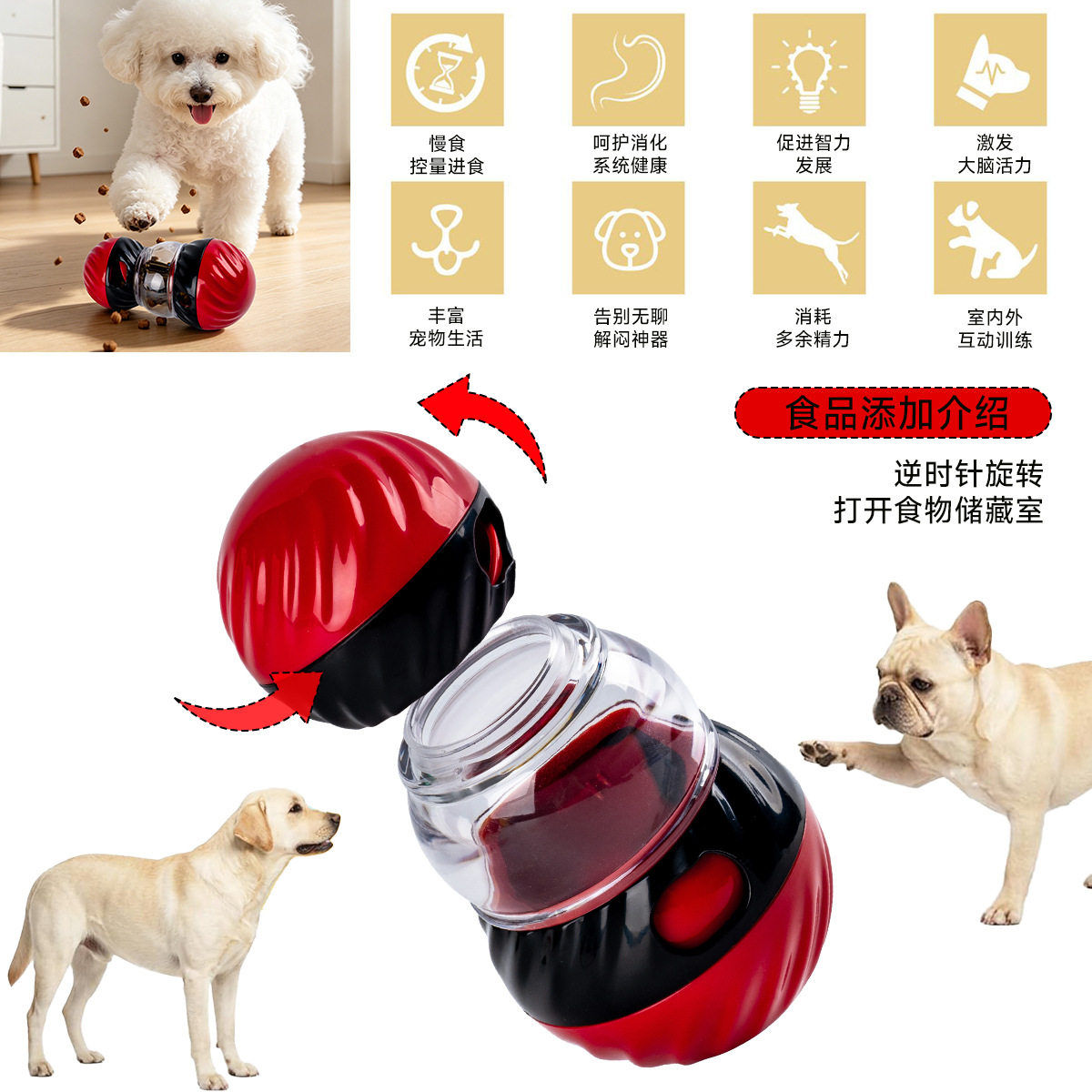 新品狗狗通用洁齿骨磨牙图片