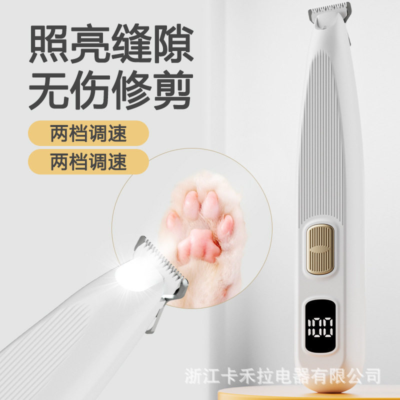宠物剃脚毛器狗狗猫咪专