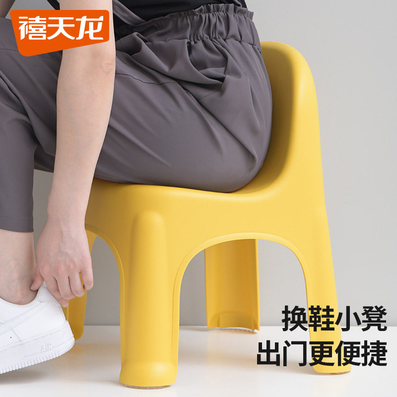 禧天龙塑料小椅子加厚儿童椅幼儿园靠背椅宝宝餐椅家用小凳子防滑