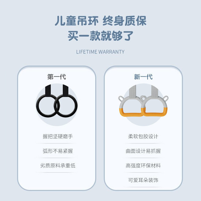 吊环健身家用小孩儿童宝