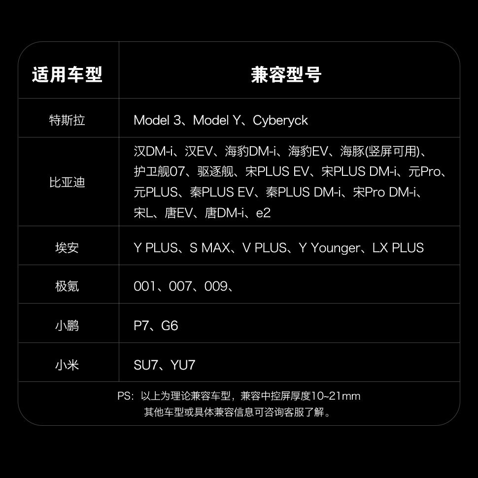 新能源手机支架MagSafe磁