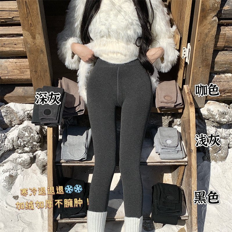 实拍实价秋冬新款加绒加厚连裤袜拉毛外穿保暖修身显瘦打底裤女