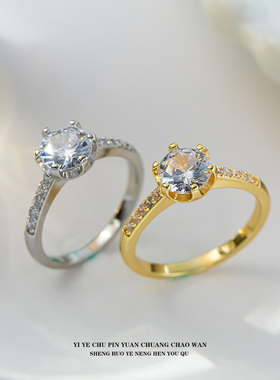 一页出品！韩版个性气质百搭金色素圈简约基础锆石戒指女百搭饰品