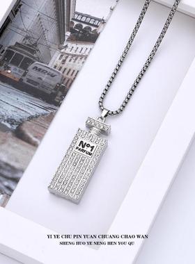一页出品！韩版时尚个性钛钢小香风复古香水瓶嘻哈毛衣链百搭项链