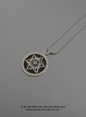 一页出品！学生时尚想来你六芒星圆牌卫衣链中性挂链子饰品潮项链