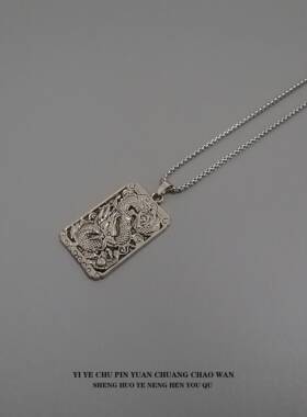 一页出品长款简约个性龙牌配饰