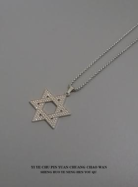一页出品！欧美镶钻大卫星六芒星吊坠项坠个性钛钢男嘻哈朋克项链