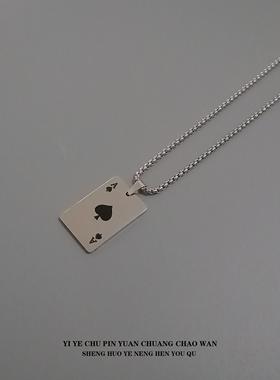 一页出品！时尚毛衣链嘻哈小众创意扑克黑桃A吊坠情侣男女项链潮