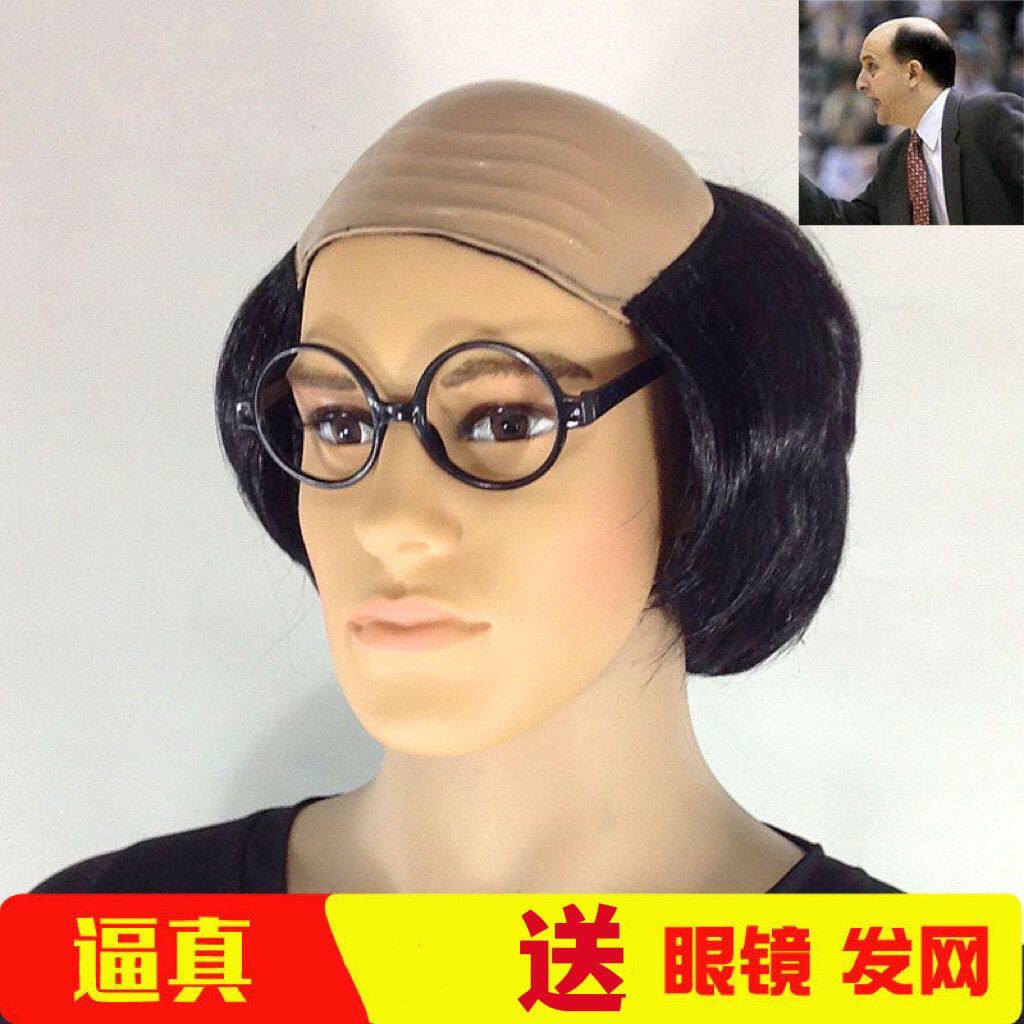 秃顶假发地中海搞怪秃头假发头套