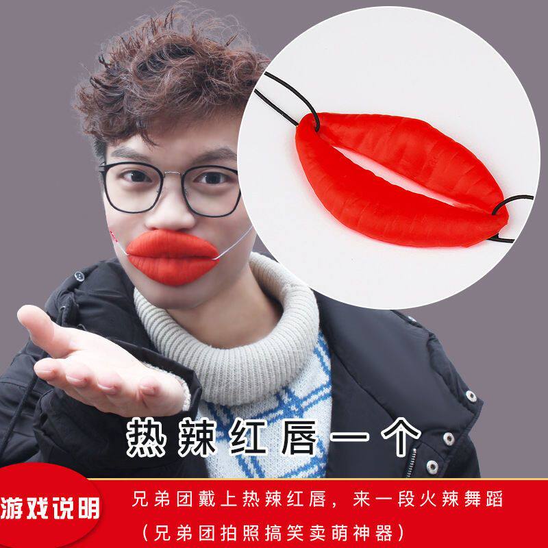 玩游戏超大嘟嘟嘴香肠嘴大红嘴巴
