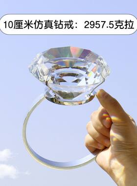 水晶戒指搞笑创意生日礼物假钻戒
