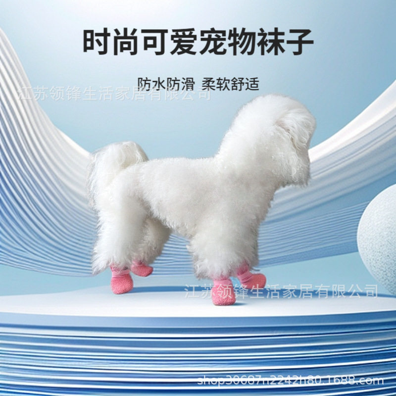狗狗鞋子软底甩掉防滑防
