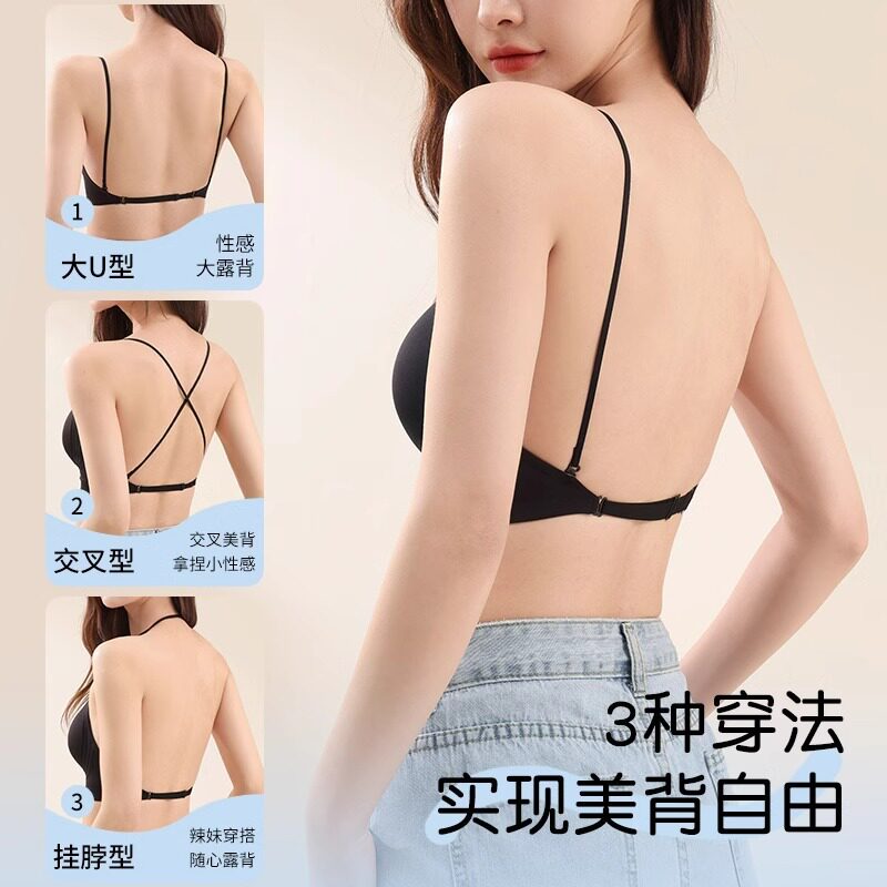 挂脖吊带美背细肩带内衣