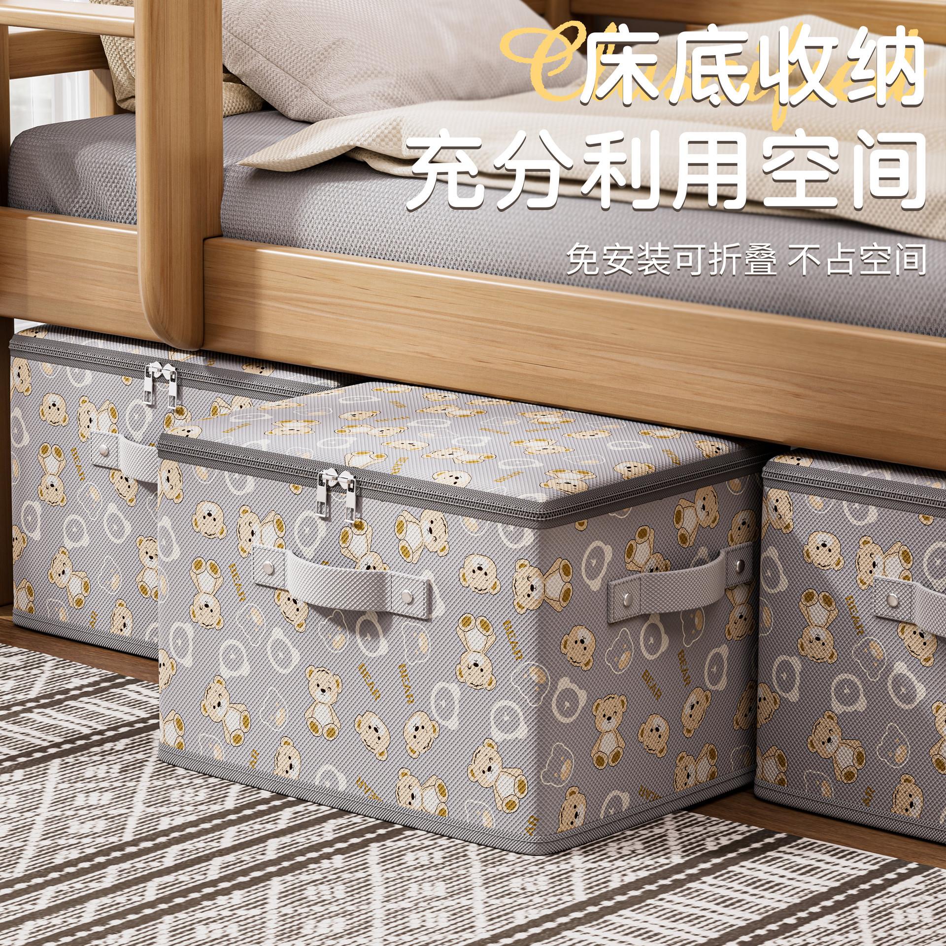 拉链收纳箱耐用家用衣服