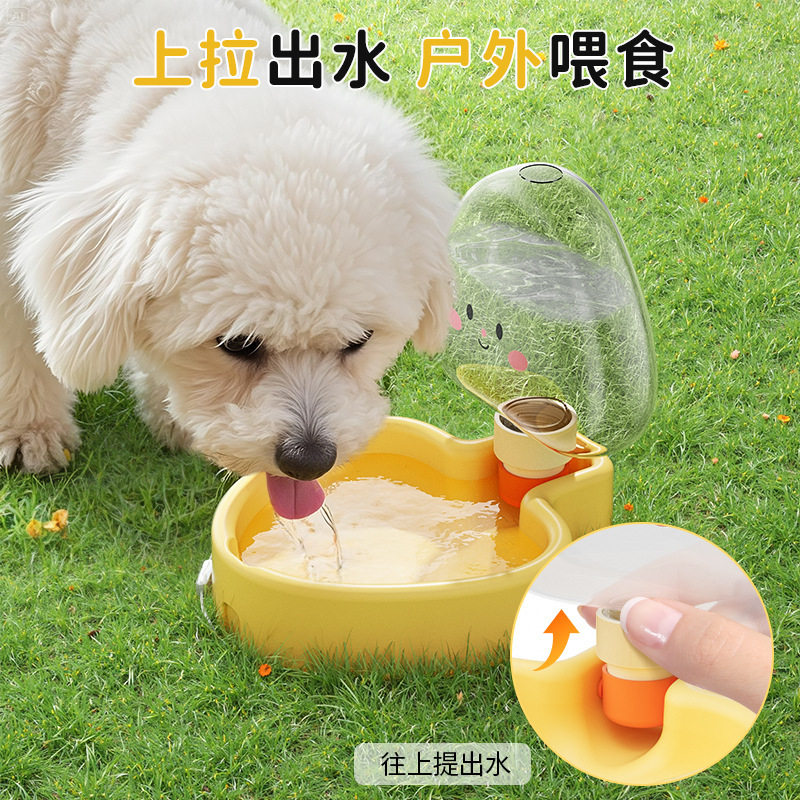 狗狗外出水杯壶便携式随