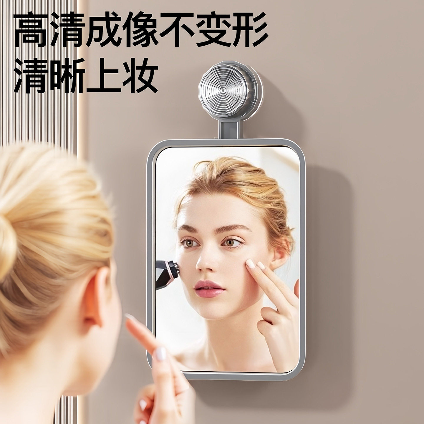 吸盘浴室镜免打孔化妆镜