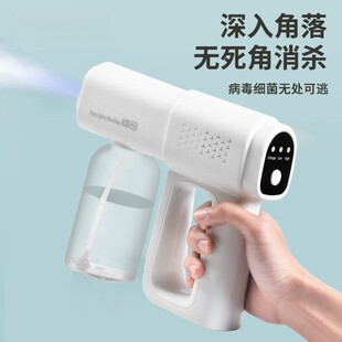 酒精喷雾K5p蓝光纳米电动家用空气雾化器机消杀新款 2026家庭版