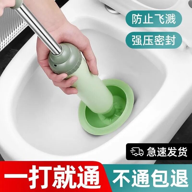 通马桶疏通器皮搋子吸塞