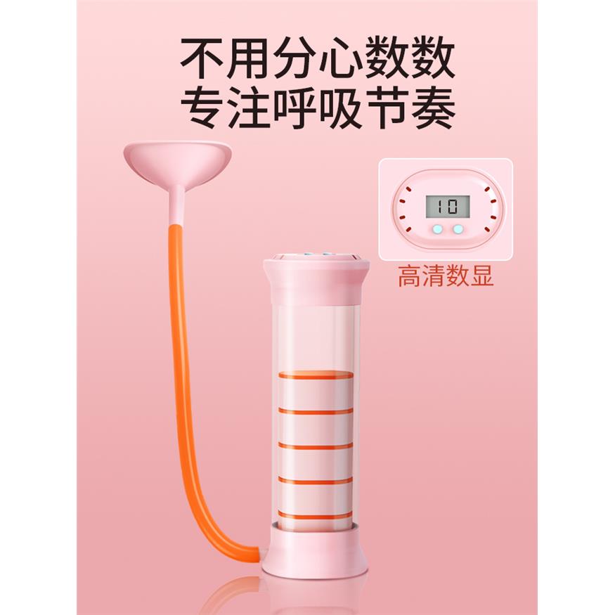呼吸哑铃便携腹式锻炼肺