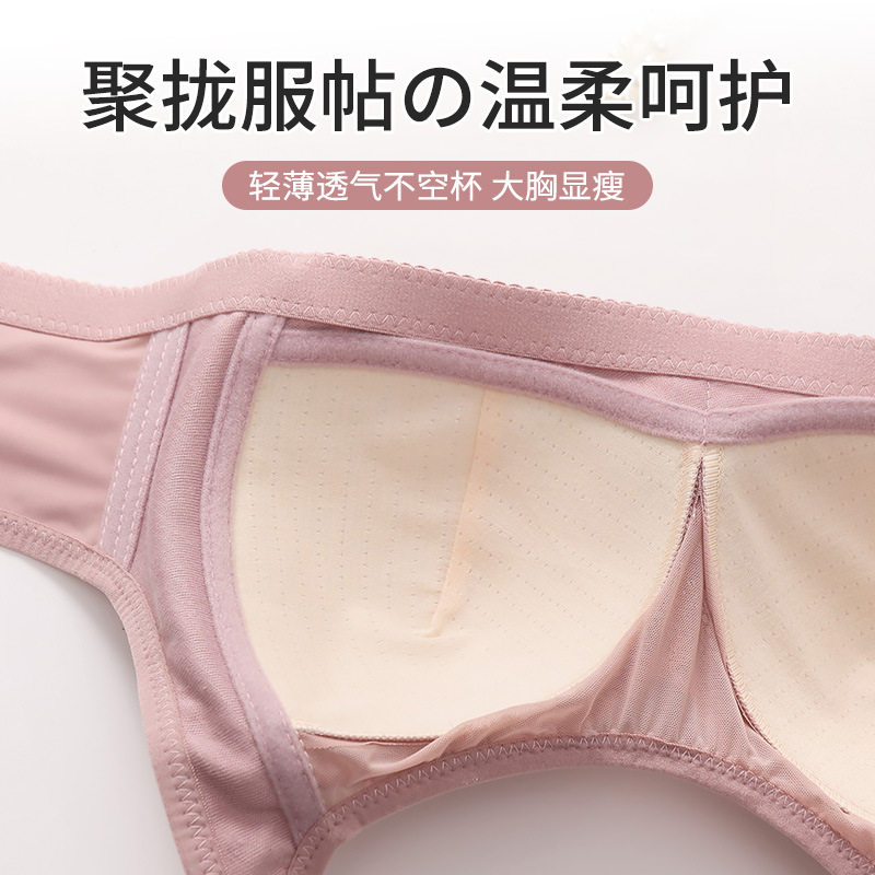 新款抹胸内衣女大码薄款无钢圈聚拢收副乳防走光全罩杯美背胸罩