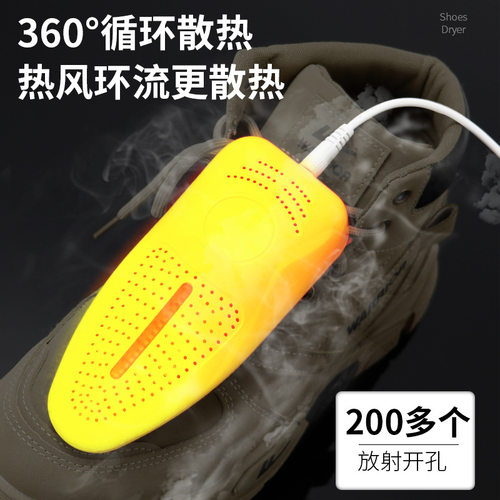 新款烘鞋器干家用鞋子除