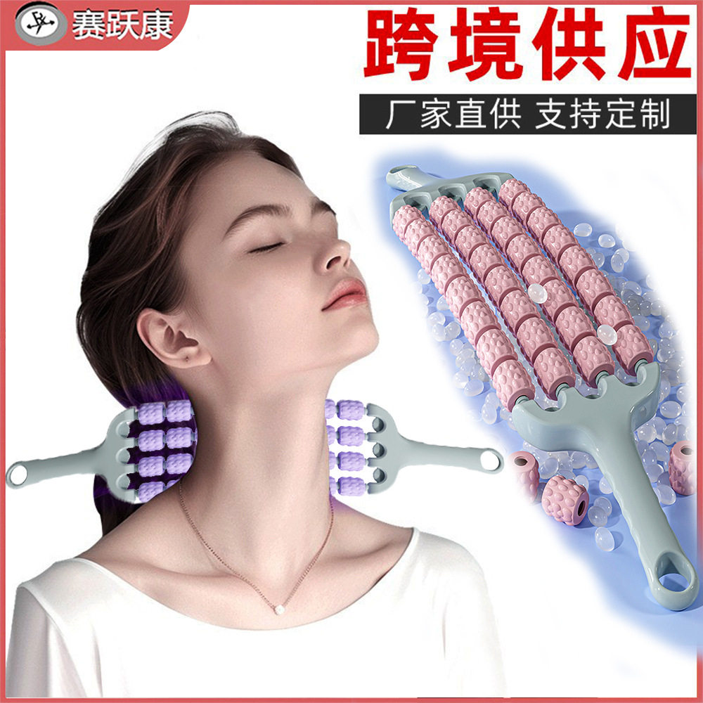 狼牙按摩棒瑜伽舒缓肌肉