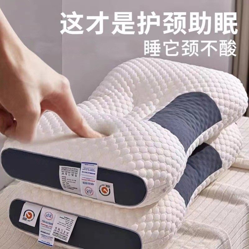 枕头护颈椎助睡眠不塌陷成人家用男女按摩单人枕芯一对装睡觉专用