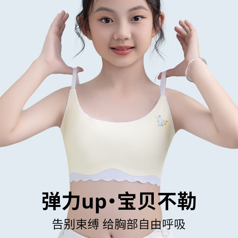 吊带少女文胸发育期内衣