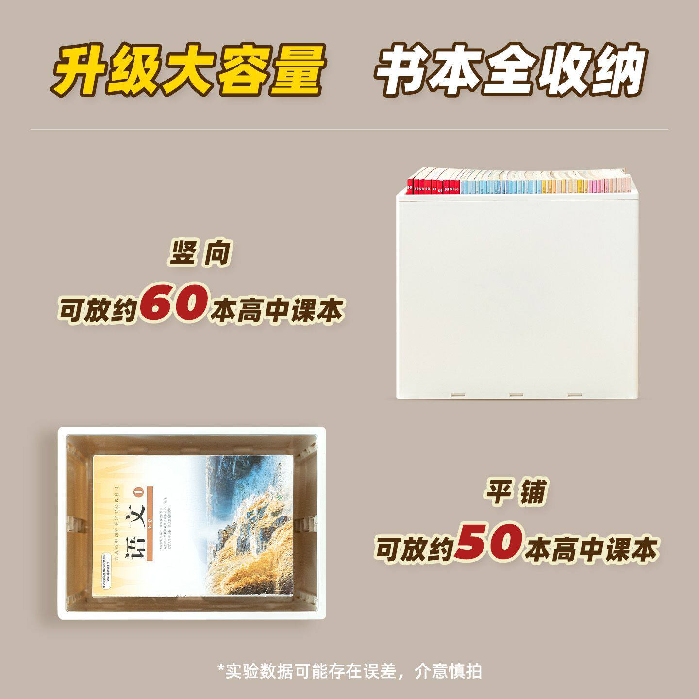 桌下带盖收纳盒可移动带