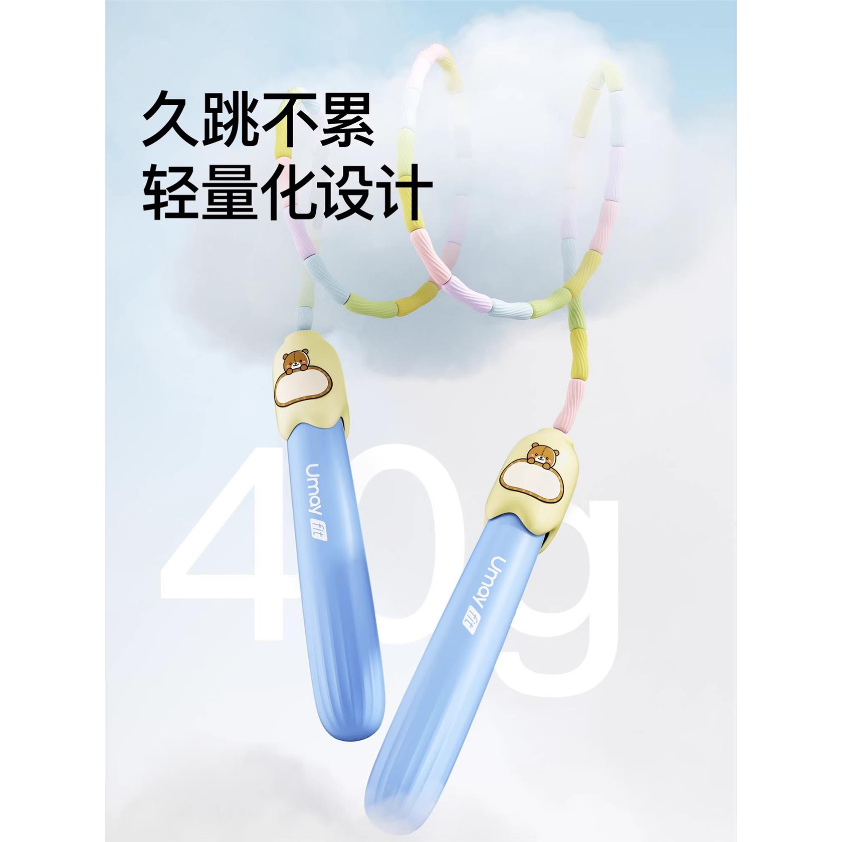 竹节跳绳儿童小学专用幼