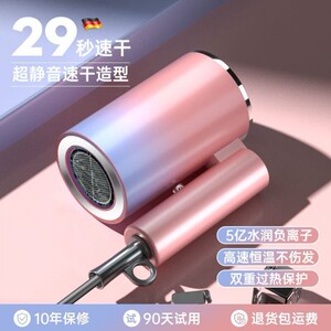 可折叠吹风机家用大功率发廊强风电吹风宿舍吹风筒蓝光负离子护发