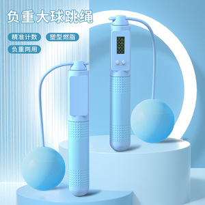 跳绳钢丝成人款两用负重