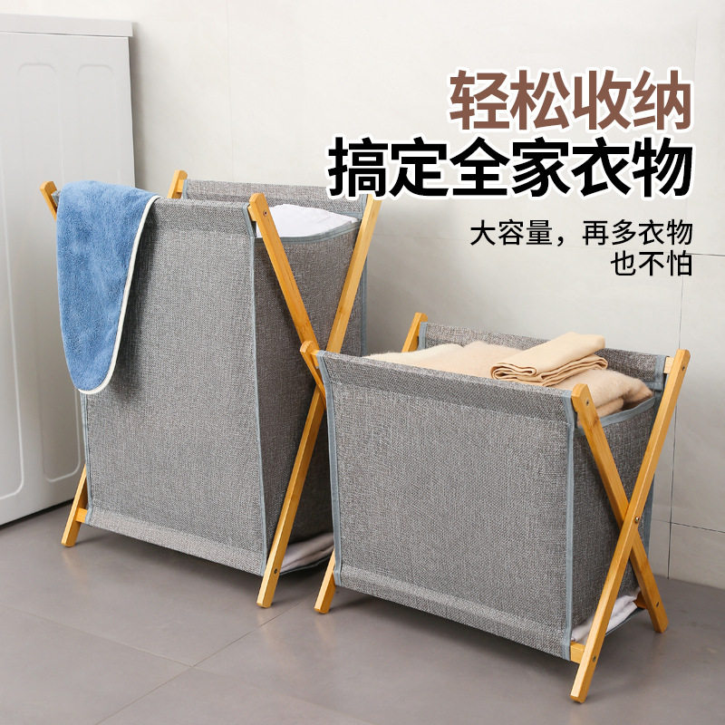 楠竹脏衣篓大号折叠篮北