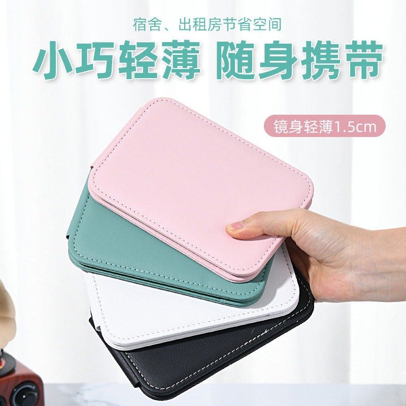 镜子化妆镜家用随身小梳