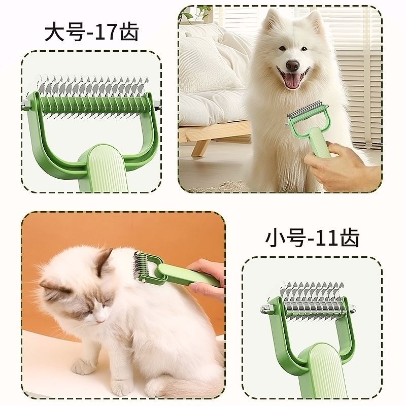 宠物梳子猫咪开结梳去浮