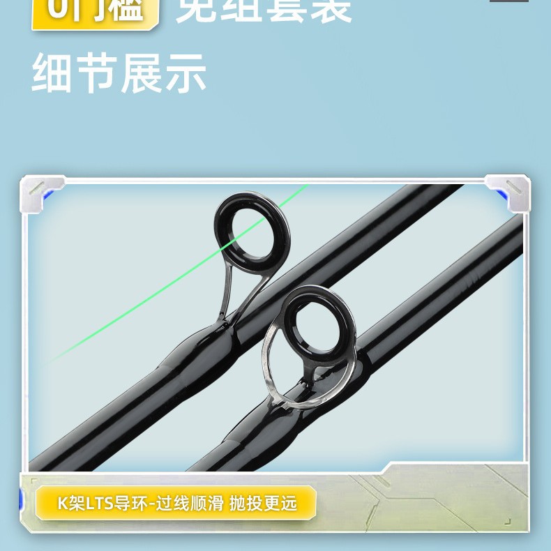 路亚竿海钓ML调枪柄直鱼