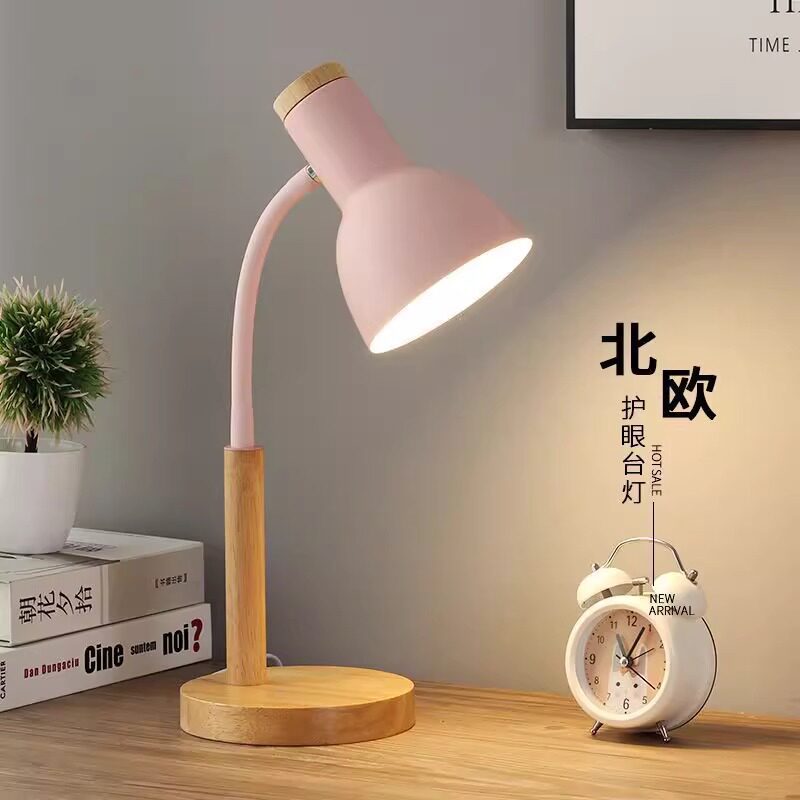 北欧小台灯学习led书桌护