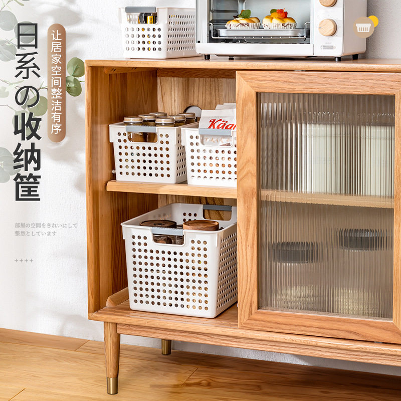 日式家用杂物收纳盒塑料