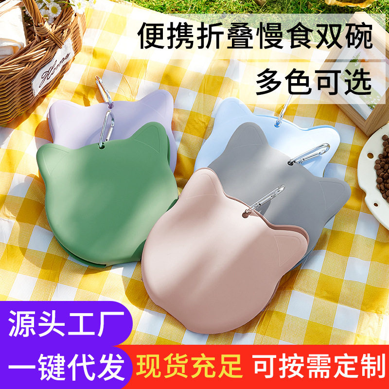 宠物折叠碗双碗户外便携
